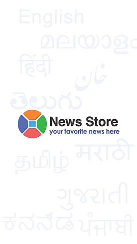 News Store