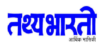 Tathyabharti