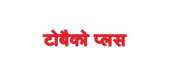 Tobaccoplusindia